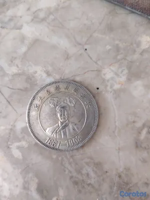 hobby y coleccion - MONEDAS CHINAS ANTIGUAS  15