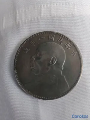 hobby y coleccion - Monedas CHINAS DE LA  Plata de la DINASTÍA del 1800 hacia Riba 3