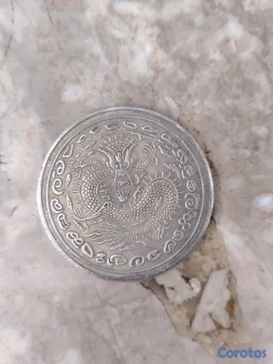 hobby y coleccion - MONEDAS ANTIGUAS DE LA DINASTÍA CHINA DEL 1800 HACIA RIBA 14