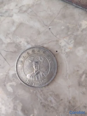 hobby y coleccion - Monedas  ANTIGUAS de la Dinastía China del 1806  20