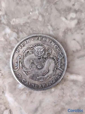 hobby y coleccion - Monedas CHINAS DE LA  Plata de la DINASTÍA del 1800 hacia Riba 17