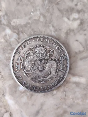 hobby y coleccion - Monedas  ANTIGUAS de la Dinastía China del 1806  12