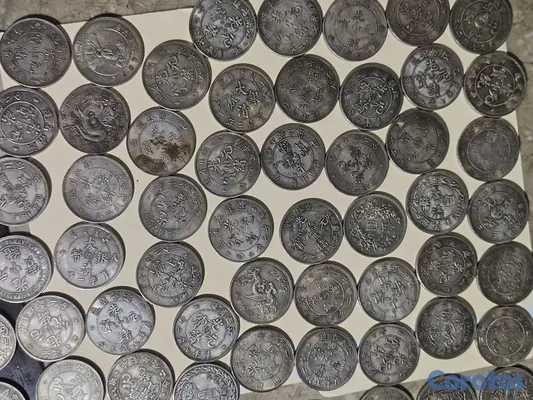 hobby y coleccion - Monedas  ANTIGUAS de la Dinastía China del 1806  15