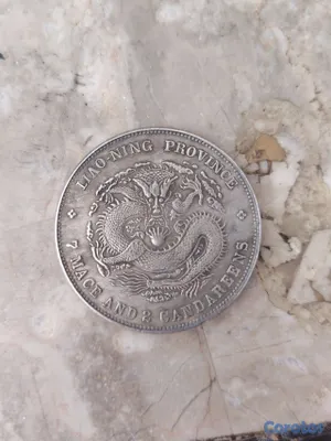 hobby y coleccion - Monedas  ANTIGUAS de la Dinastía China del 1806  9