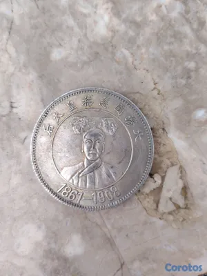 hobby y coleccion - MONEDAS CHINAS ANTIGUAS  16